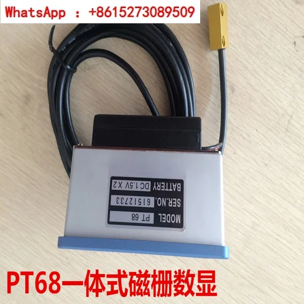 PT68 magnetic grid digital display integrated magnetic sensing display PT68 magnetic grid ruler displacement sensor PT68