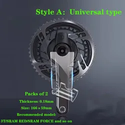 2 Sets Road Bicycle Crank Gear Protective Film, Waterproof, Scratch-Resistant, General Purpose, Bicycle Accessories