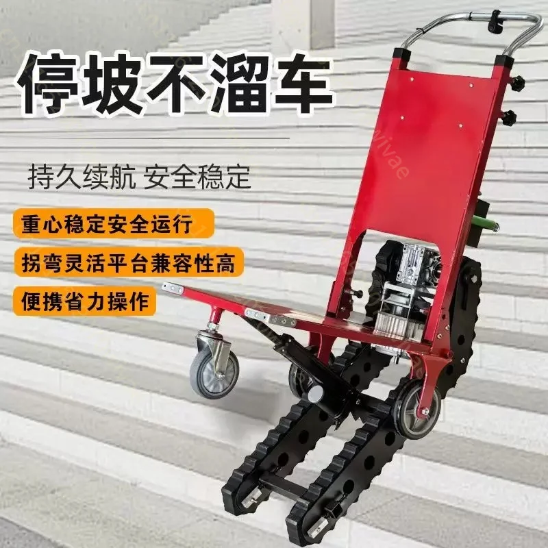 400KG Stair Climbing Vehicle Cargo Handling Cart Crawler-type Up and Down Stair Climber Folding Angle Adjustable Silent Electric
