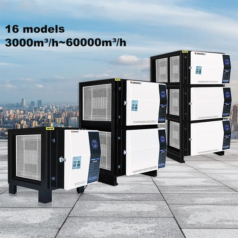 Commercial ESP Electrostatic Precipitator Fume Purifier 98% Hotel Kitchen Smoke Removal 4000m³/h Gas Handling Machinery