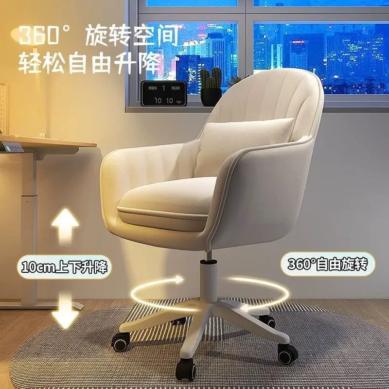 Computer chair Home study desk Swivel Comfortable sedentary