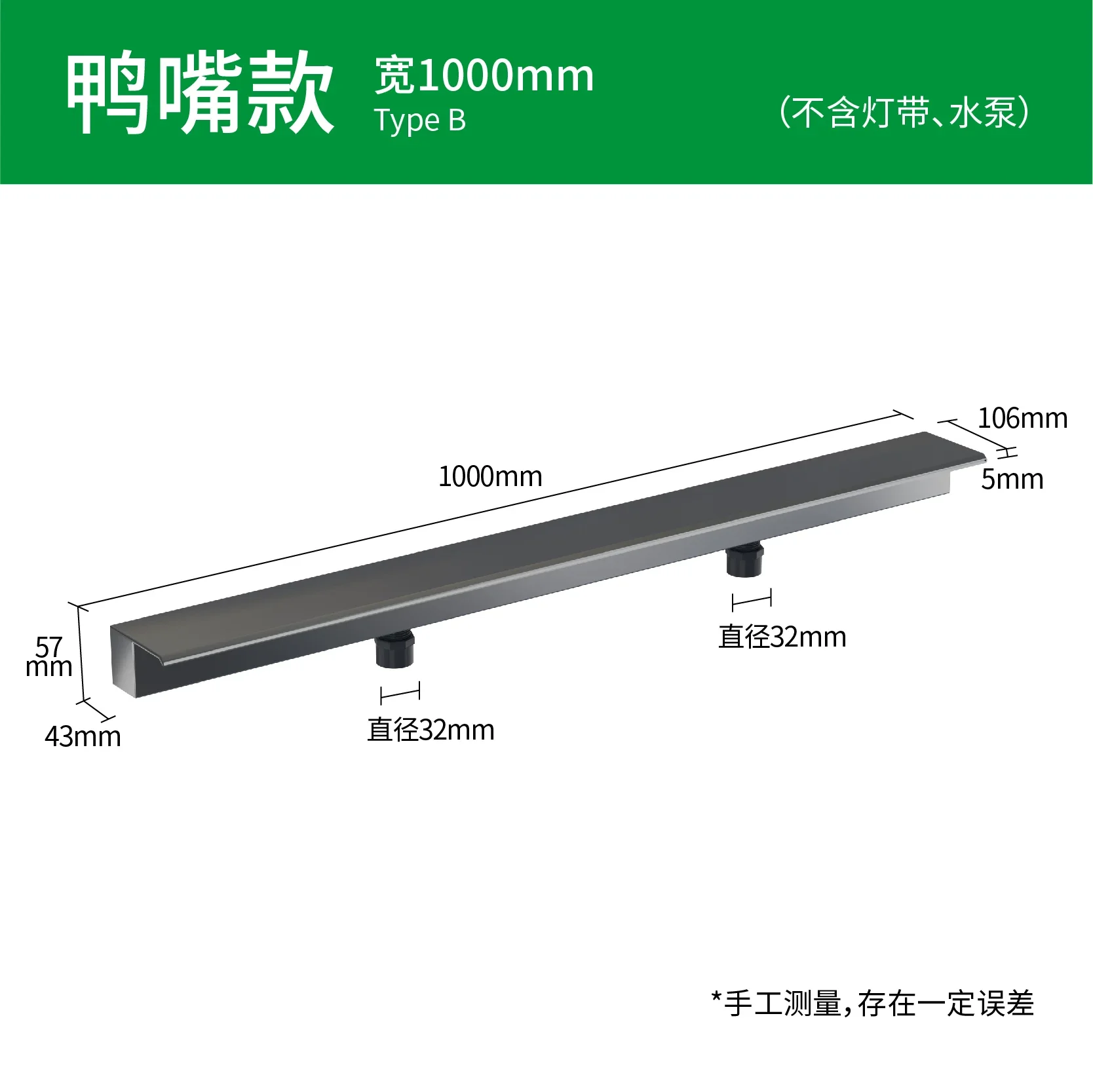 Stainless steel waterfall  outlet, fish pond water curtain landscape, water wall landscape sink, courtyard water outlet 300-1200