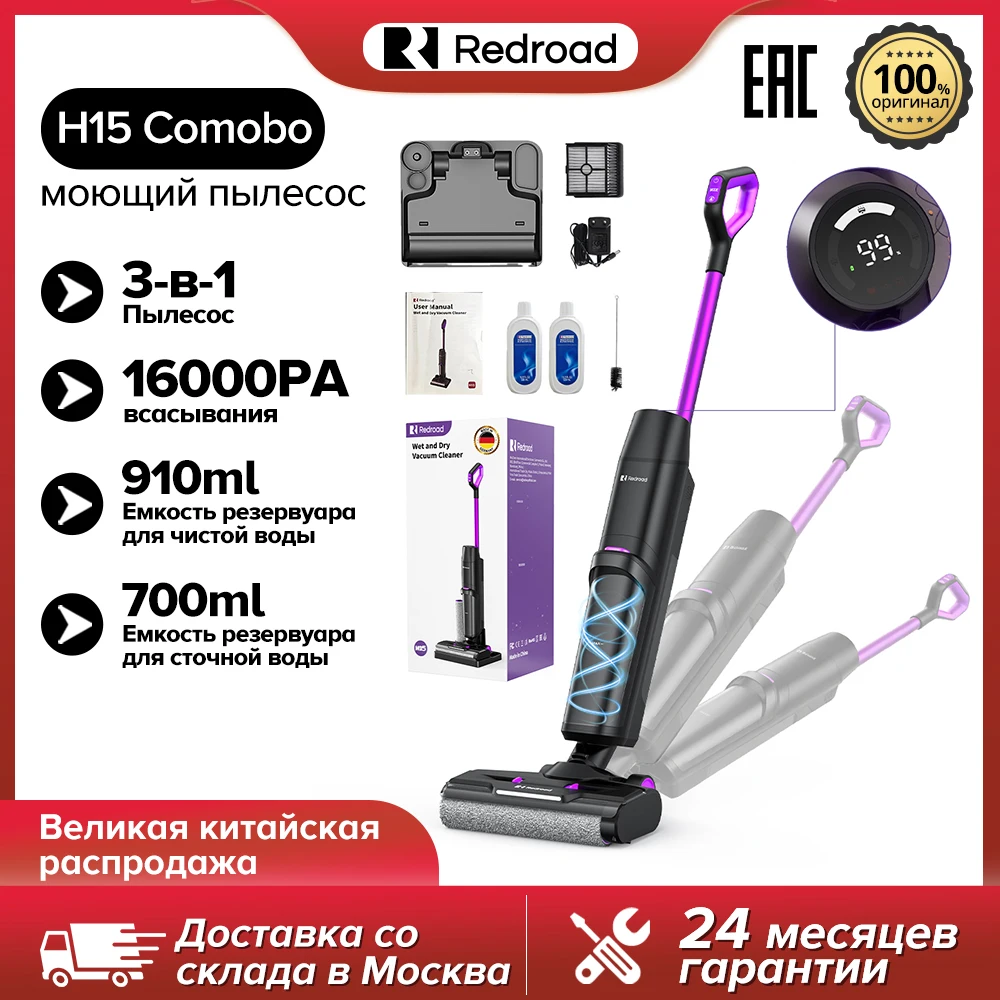 Obrázek kategorie: Tyčový vysavač