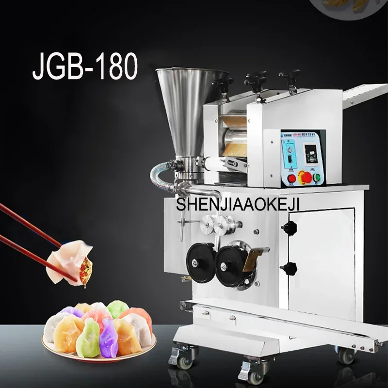 業務用家電 JGB-180 餃子機模造手作り餃子製造機餃子メーカー 220V/380V 1pc