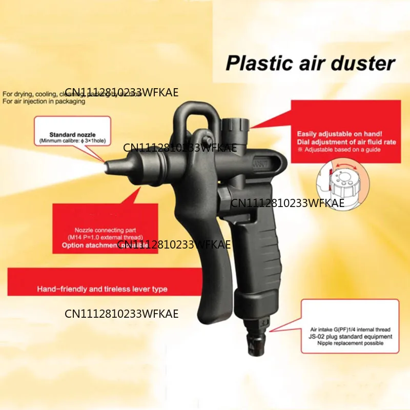 ESD workshop SMT Production Line Dust Removal Gun with T-805J PU Spring Hose Pipe JHG-2 PP Plastic Anti-Static Blowing Gun