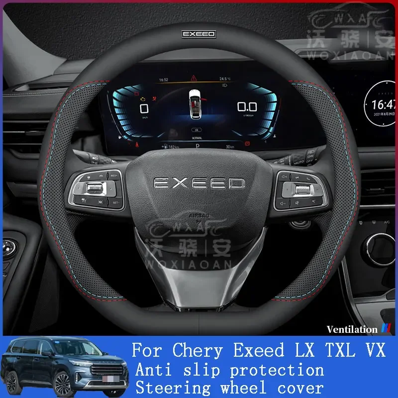 For Chery Exeed VX LX TXLCar Steering Wheel Cover  Breathable Non slip Leather Anti slip Protective Cover