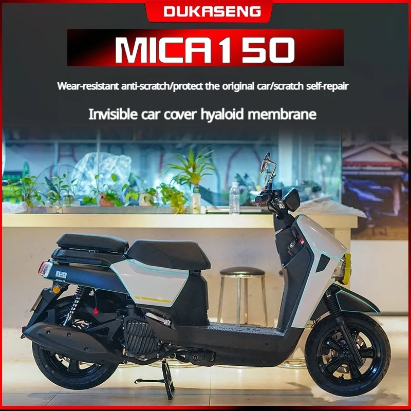 Подходит для невидимого автомобильного чехла Sanyang Little Ant MICA150, высокопрозрачной защитной пленки для кузова, наклейки, модифицированных аксессуаров