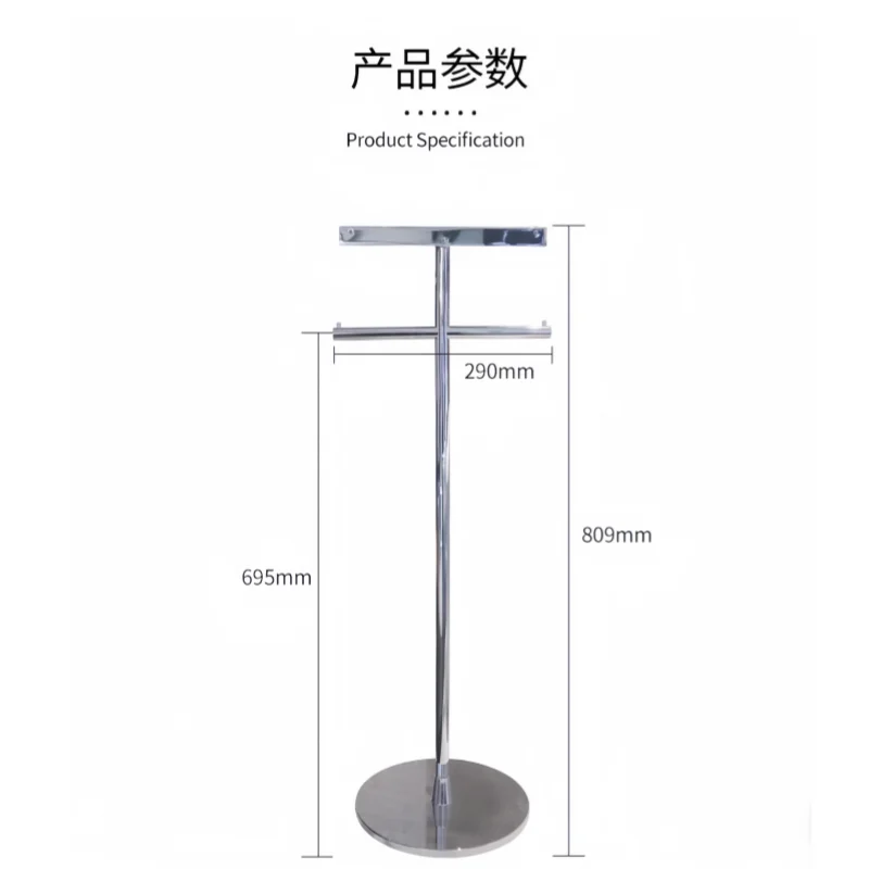 YH63SD Floor-standing Paper Towel Holder With All-Copper Chrome Frame