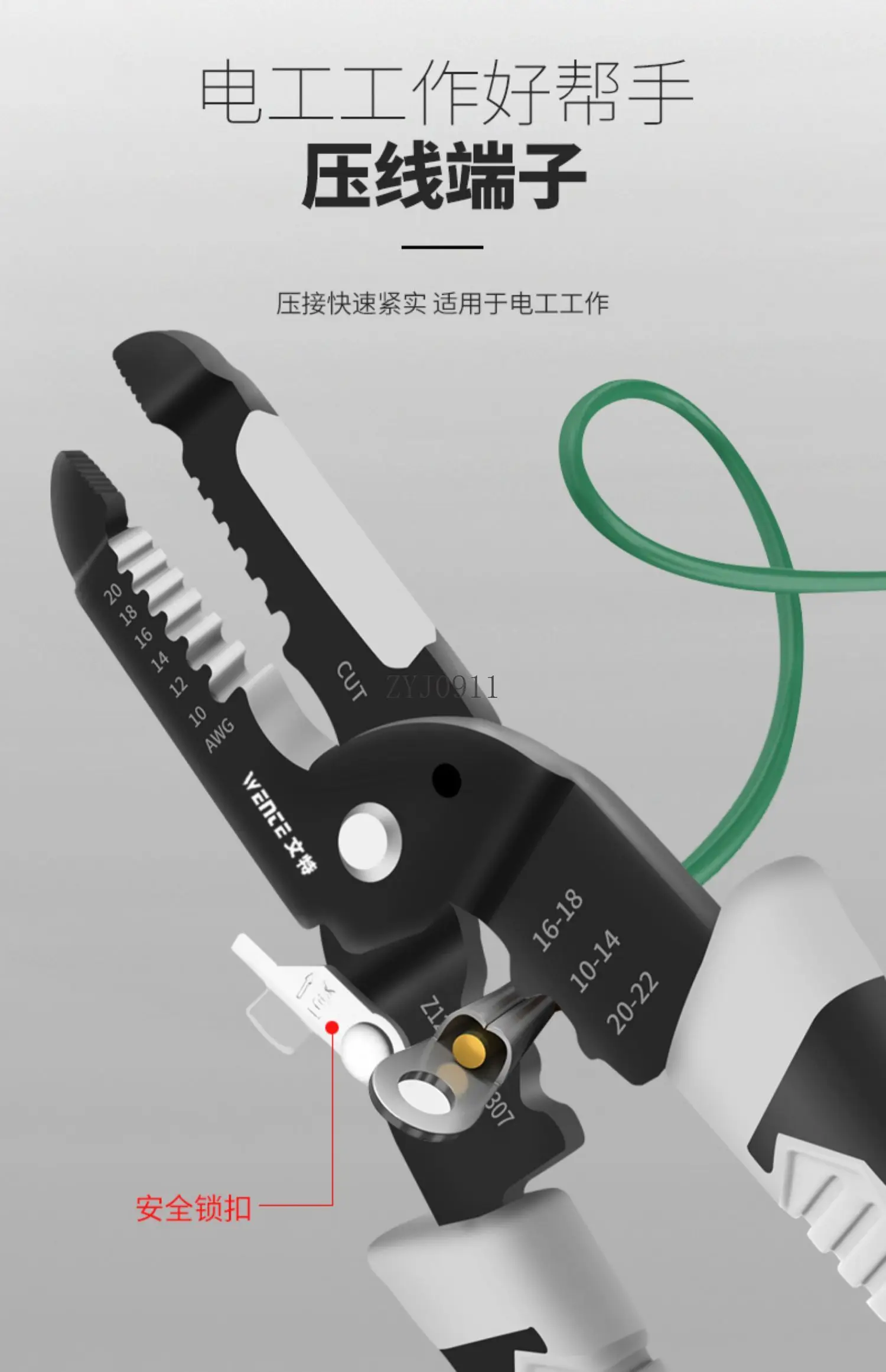 أدوات تعرية أسلاك متعددة الوظائف، أدوات كهربائية خاصة، ماكينة قص أسلاك احترافية لقرص الأسلاك