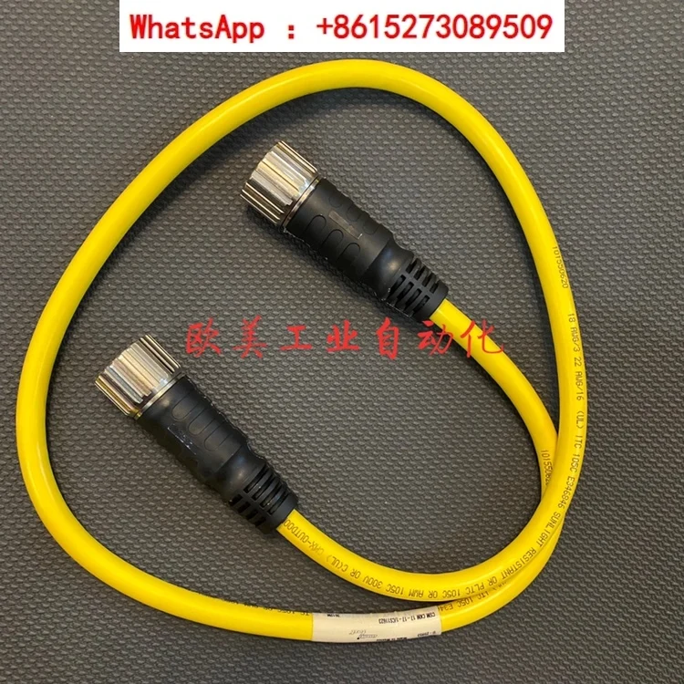 

U-25953 17-17-1/CS11623 connecting wire 17 pin 101550620