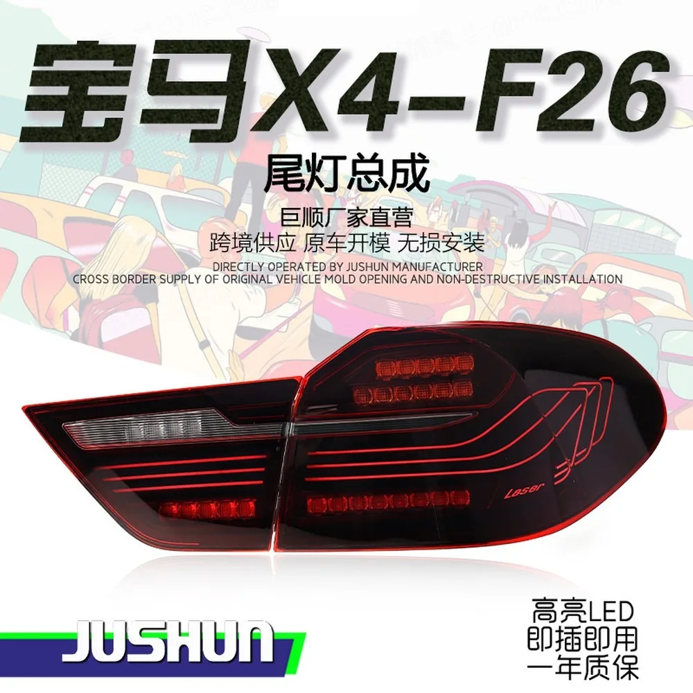 For 2014-2017 for BMW X4 F26 Tail Lights Assembly CSL Style Dynamic LED Sequential Turn Signal