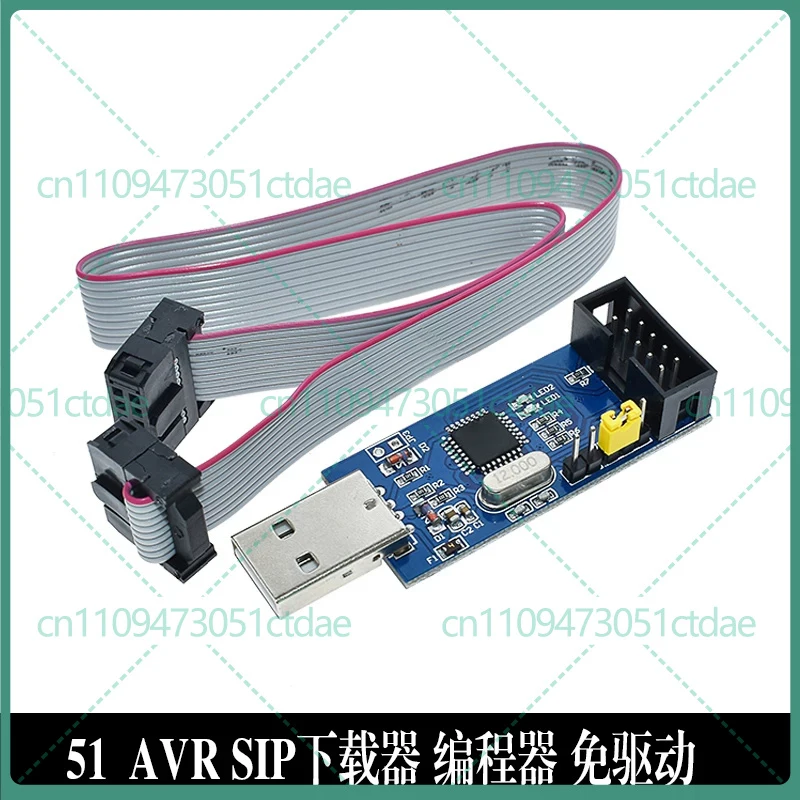 2-8pcs For USBASP AVR ISP Programmer 51 MCU Downloader Driver Free