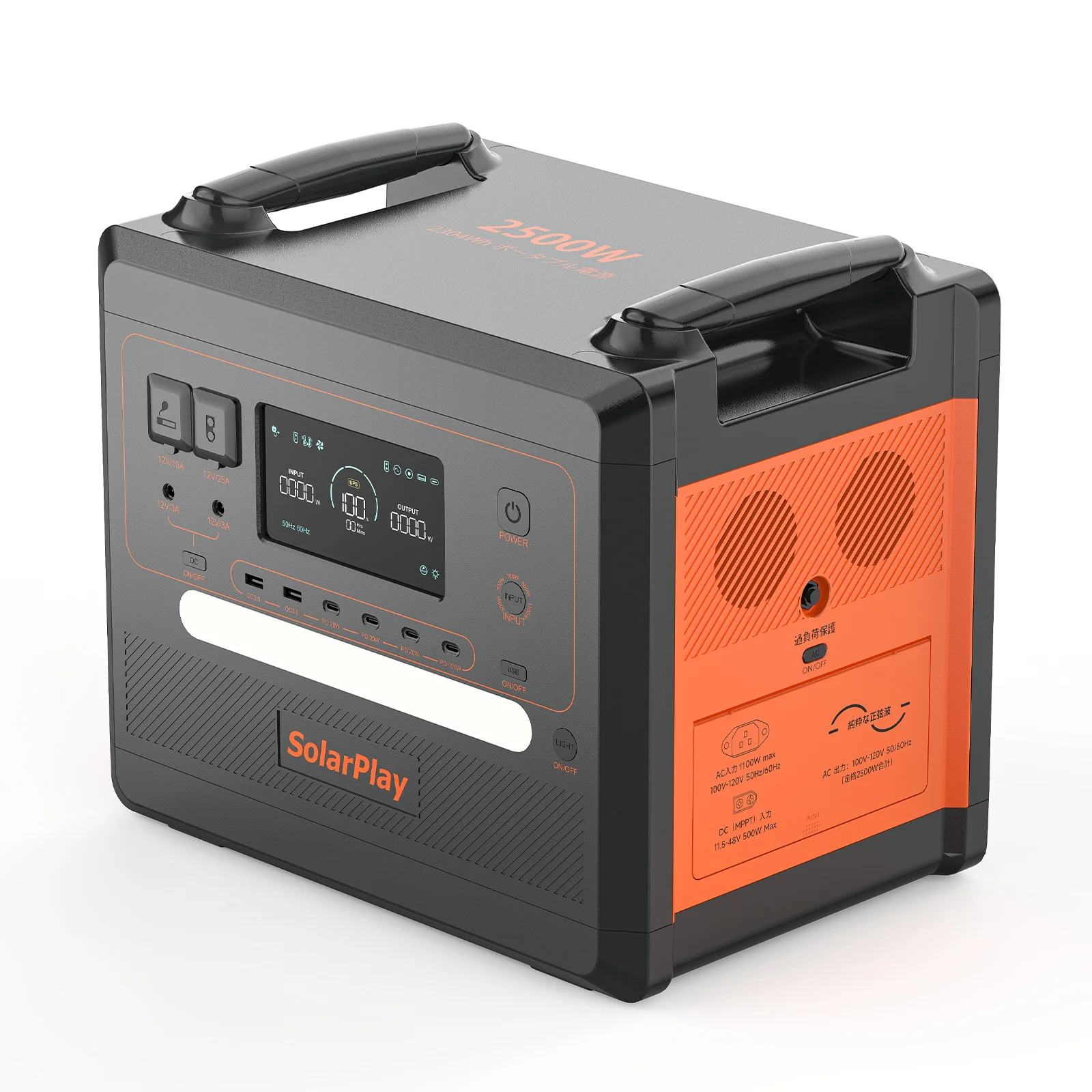 Solarplay Q2402M 2500W/2304Wh draagbare krachtcentrale met Lifepo4-batterij, zonnegenerator, 1,5 uur snel opladen, 4 AC-stopcontacten voor thuis, kamperen en als noodstroomvoorziening buitenshuis.