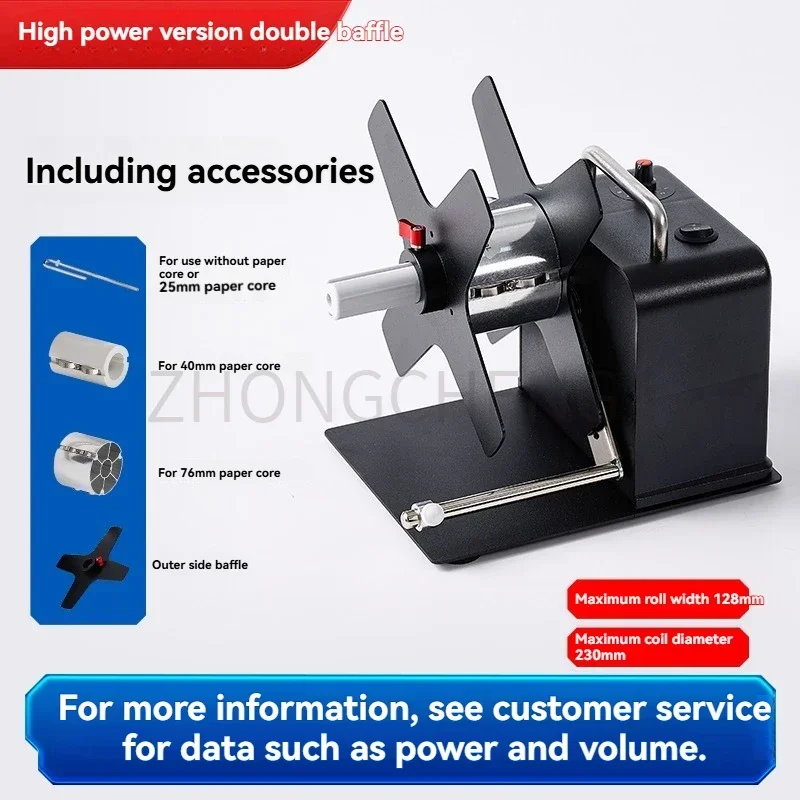 Garment washing label tag sticker barcode paper rewinding machine upgraded version label paper and washing label rewinding machi