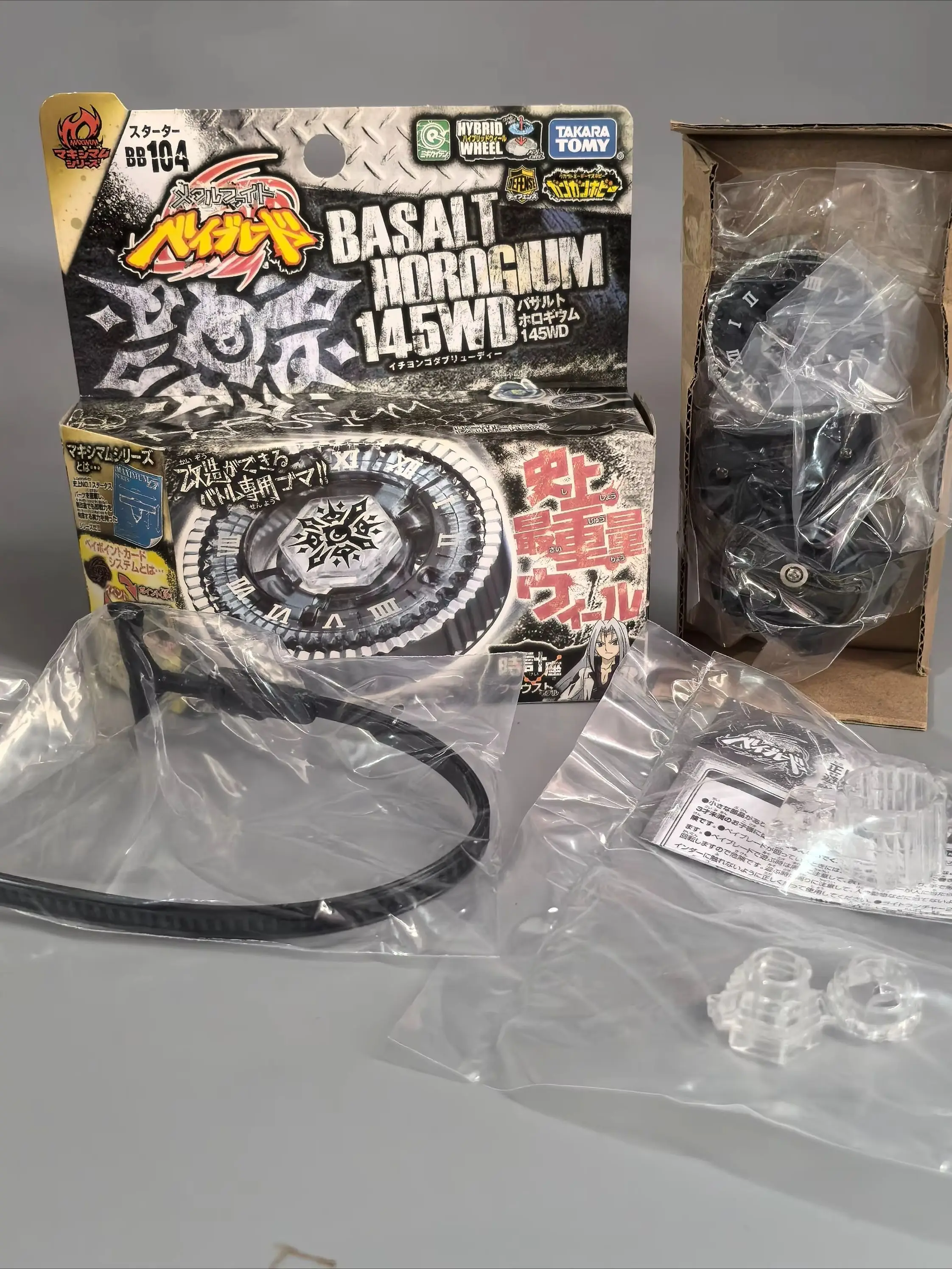 Takara Tomy BB104 Starter Basalt Horogium / Twisted Tempo 145WD Masters/BB108 Dragon Seat — 2
