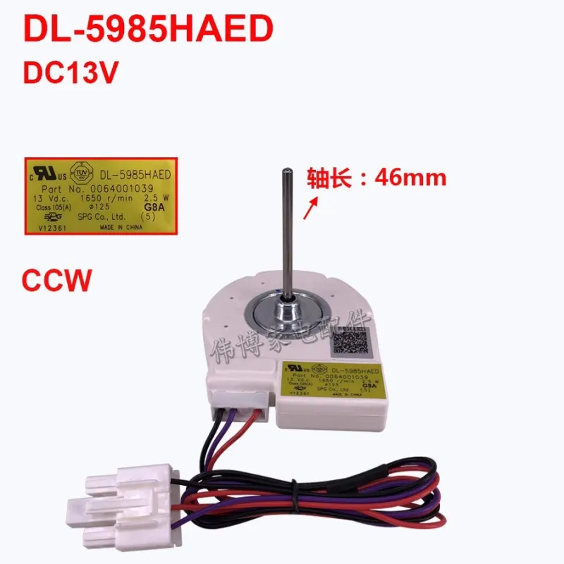 

Новый двигатель вентилятора холодильника DL-5985HAED 0064001039, охлаждающий двигатель