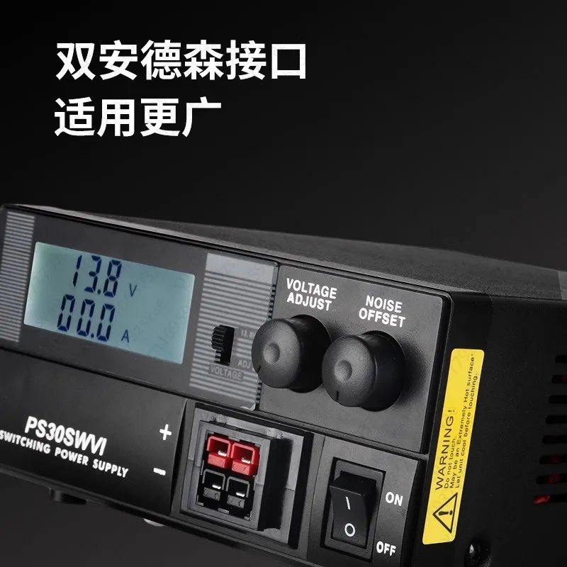 6th Generation PS30SWVI Radio Communication Power Supply Base Station 13.8V30A Shortwave Mobile Station
