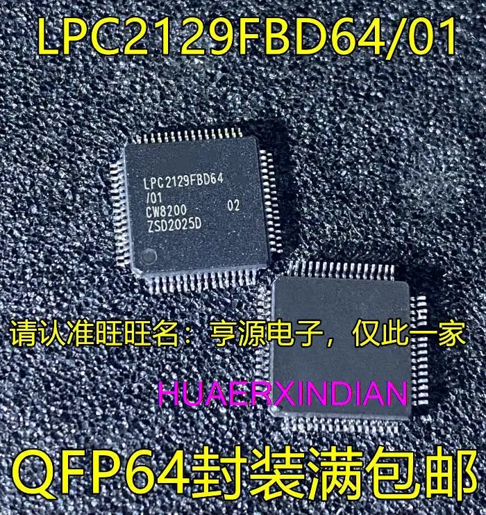 

5PCS New Original LPC2129FBD64/01 LPC2114FBD64/01 LPC2109FBD64/01 2119FBD64/01