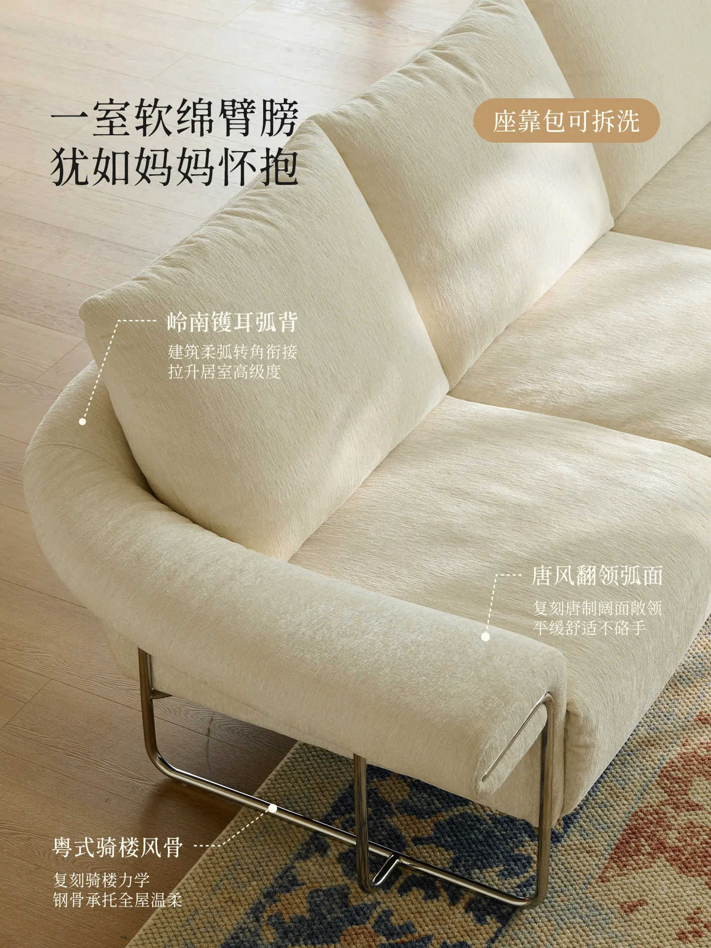 Fabric sofa, medieval cream style, removable and washable 45D high rebound sofa