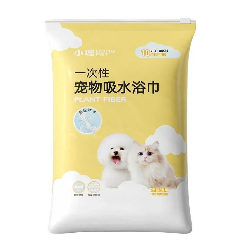 Pet Absorbent Bath Towel Disposable Towel with Oversized Bathrobe Pet Store Bath Towel Cleaning Supplies Dog Bath Towels