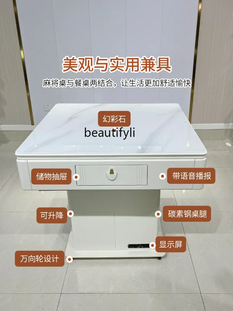 Modern lifting electric mahjong machine simple coffee table push-pull dining table mahjong table integrated dual-purpose