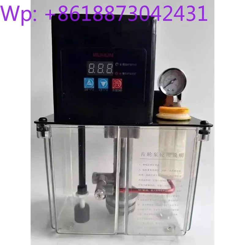 Taiwan Hurun BE2232 electric oil pump gear pump 2-liter 4-liter oil tank fully automatic oiler