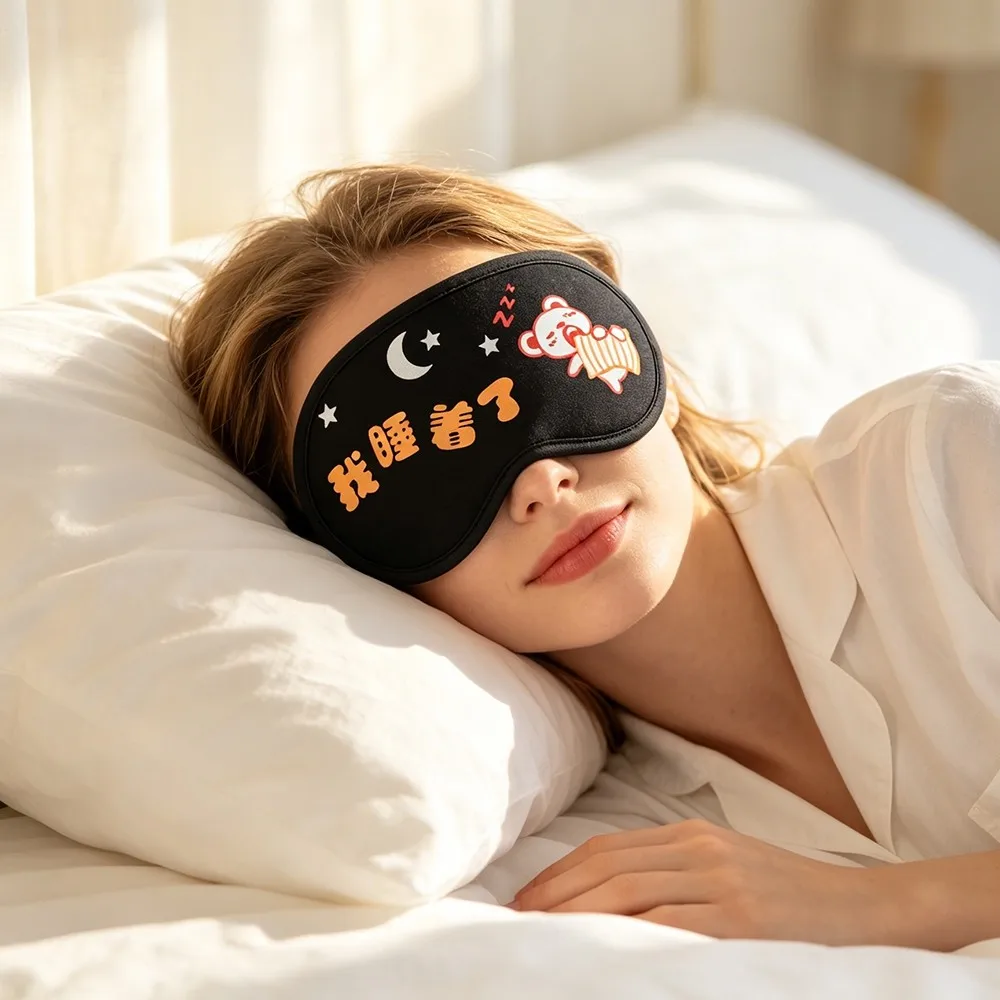Korean-Style Eye Mask. Interesting Chinese Name. Cute Printed Shading Eye Mask. Suitable For Naps, Travels And Home Use.