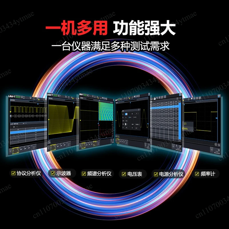 UPO1082HD High Resolution 12Bit Digital Device High Precision Dual Channel Measurement Module