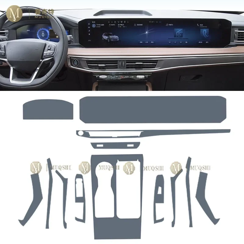 وحدة تحكم طبقة حماية طلاء PPF داخلية للسيارة قبل القطع مقاومة للخدش شفافة لسيارة Ford Explorer 2023
