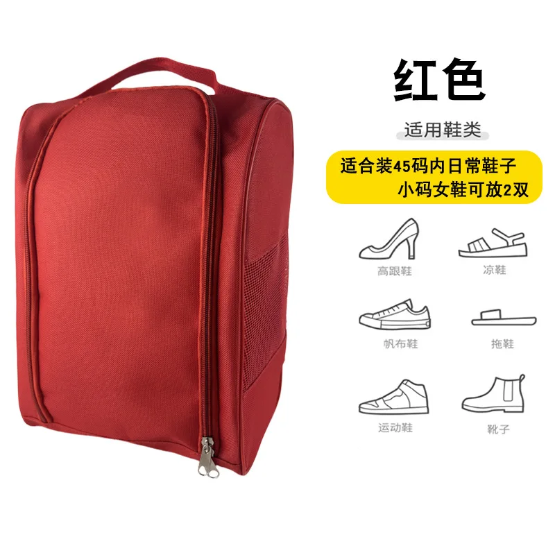 (Spot Goods)Red Inst