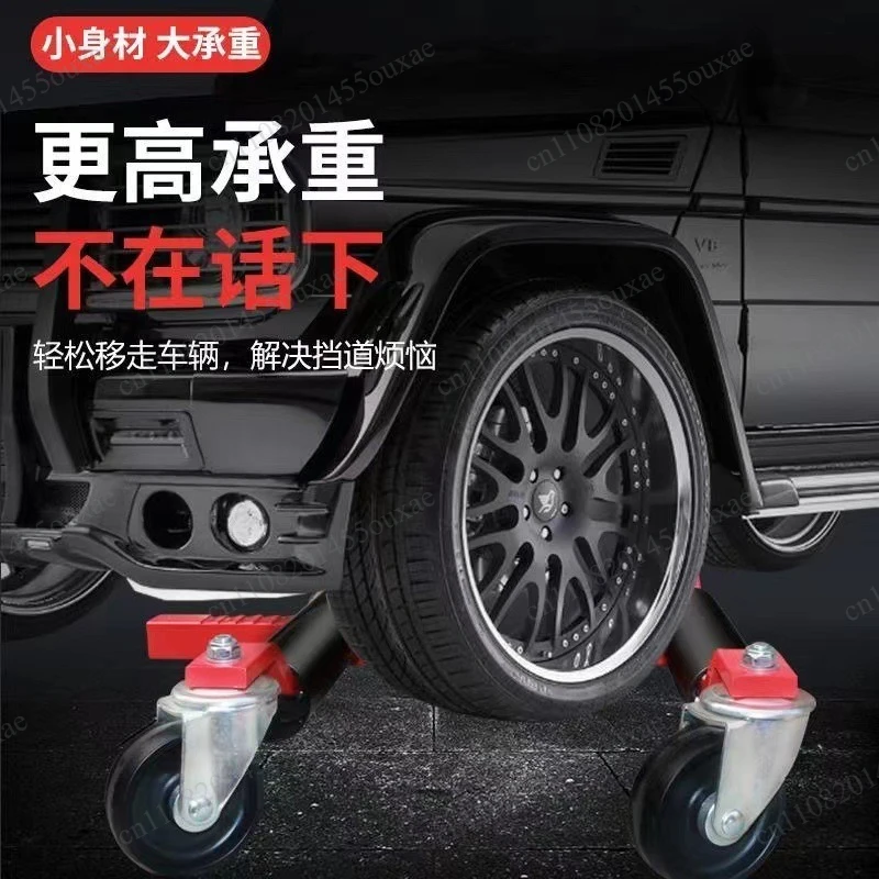 Heavy‑Duty Accident Car Moving Bracket, Luxury Vehicle Mover Trailer Shifter for Auto Repair Workshop