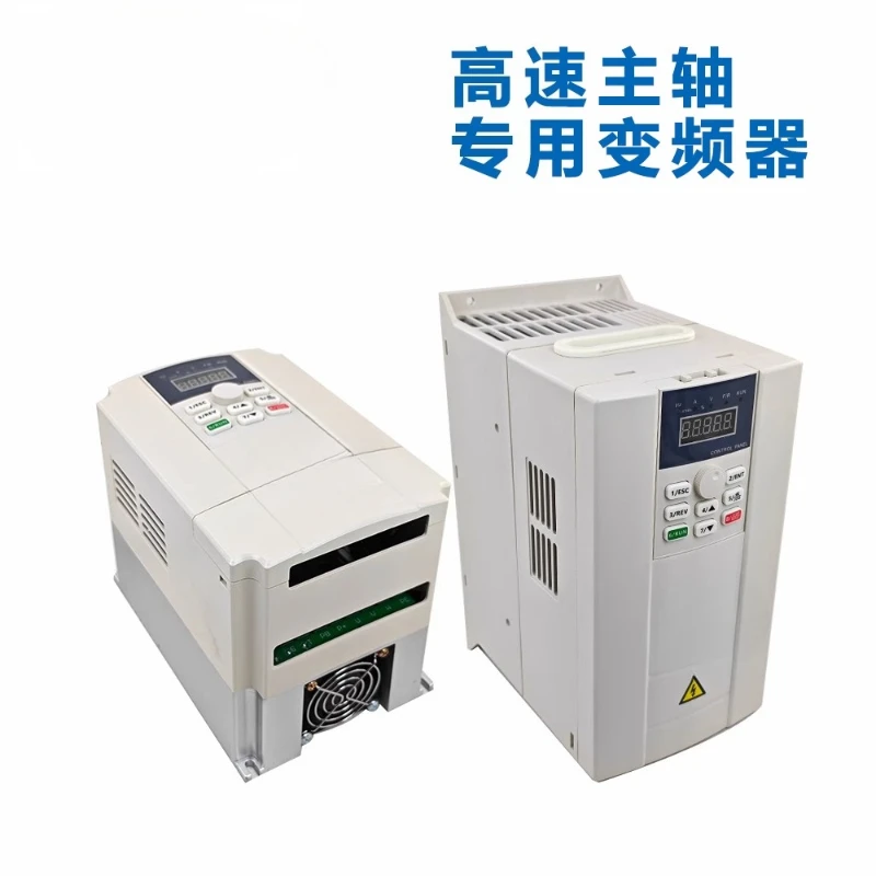 

Engraving machine inverter 1.5kw2.2kw5.5kw7.5kw9.0kw11kw high-speed spindle dedicated inverter