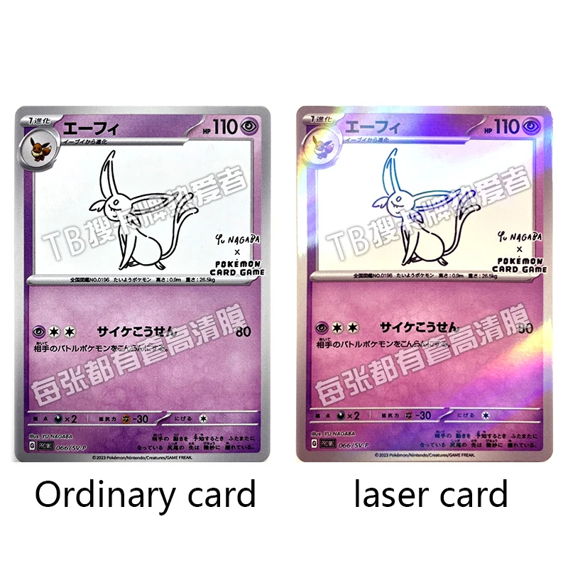 Karty Flash Pokemon Eeveelution Jolteon Espeon Malowanie Przebieranki Ptcg DIY Karta Laserowa Anime Peryferia Kolekcja Kart do Gry Prezenty