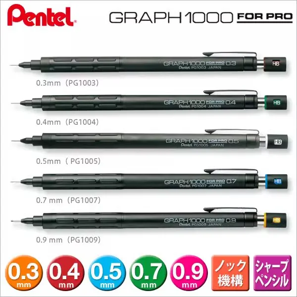 

Japan Pentel Patron PG1000 Automatic Pencil GRAPH Black Low Center of Graphics Student Drawing Pen Sketch School Supplies