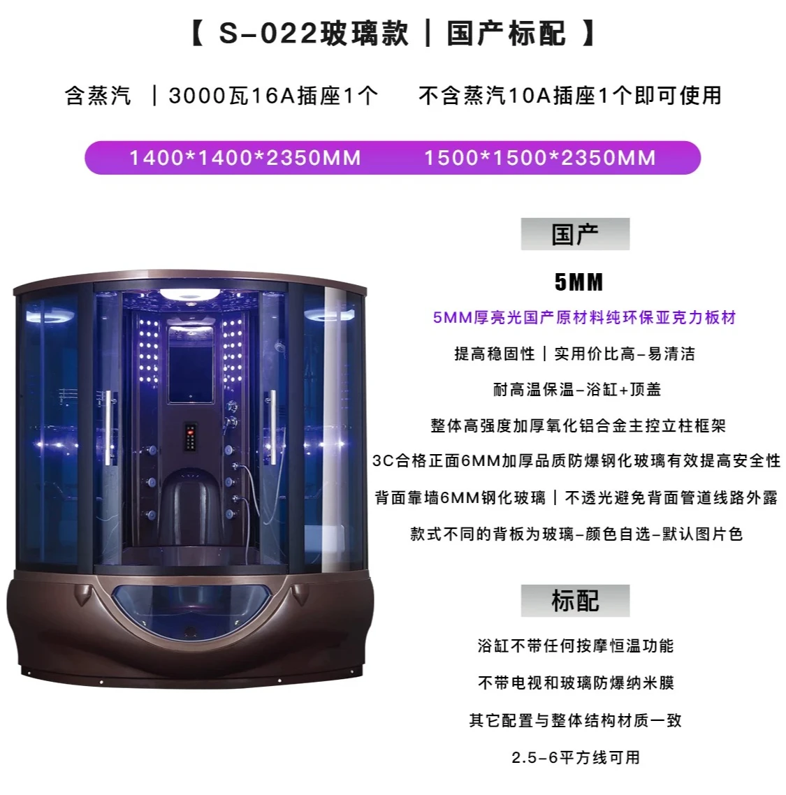 High-end luxury integrated villa bathroom single double integrated glass shower tank
