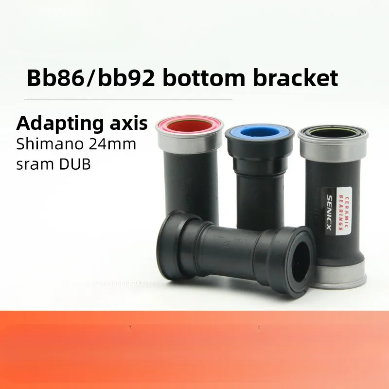 Yuyong Pf4124 to Dub Нижний кронштейн 24 мм Дорожный пресс-фитинг Bb86 Керамический подшипник Подшипник Bb92 для горного велосипеда Yuyong Pf4124 to Dub Нижний кронштейн 24 мм Дорожный пресс-фитинг Bb86 Керамический подшипник Подшипник Bb92 для горного велосипеда