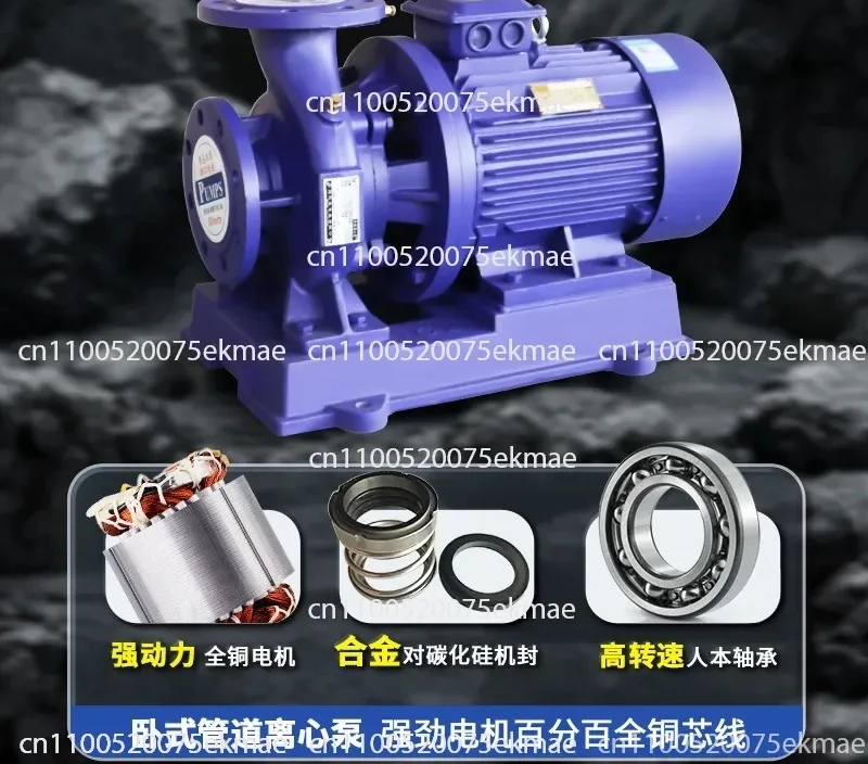Pipeline centrifugal  Pipeline pump 380V horizontal booster Industrial hot and cold water circulation