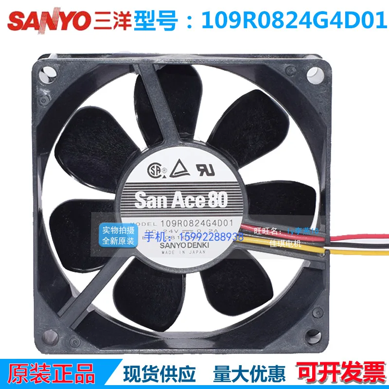 

Новый оригинальный охлаждающий вентилятор Sanyo 8025 24V 0.2A для 109R0824G4D01