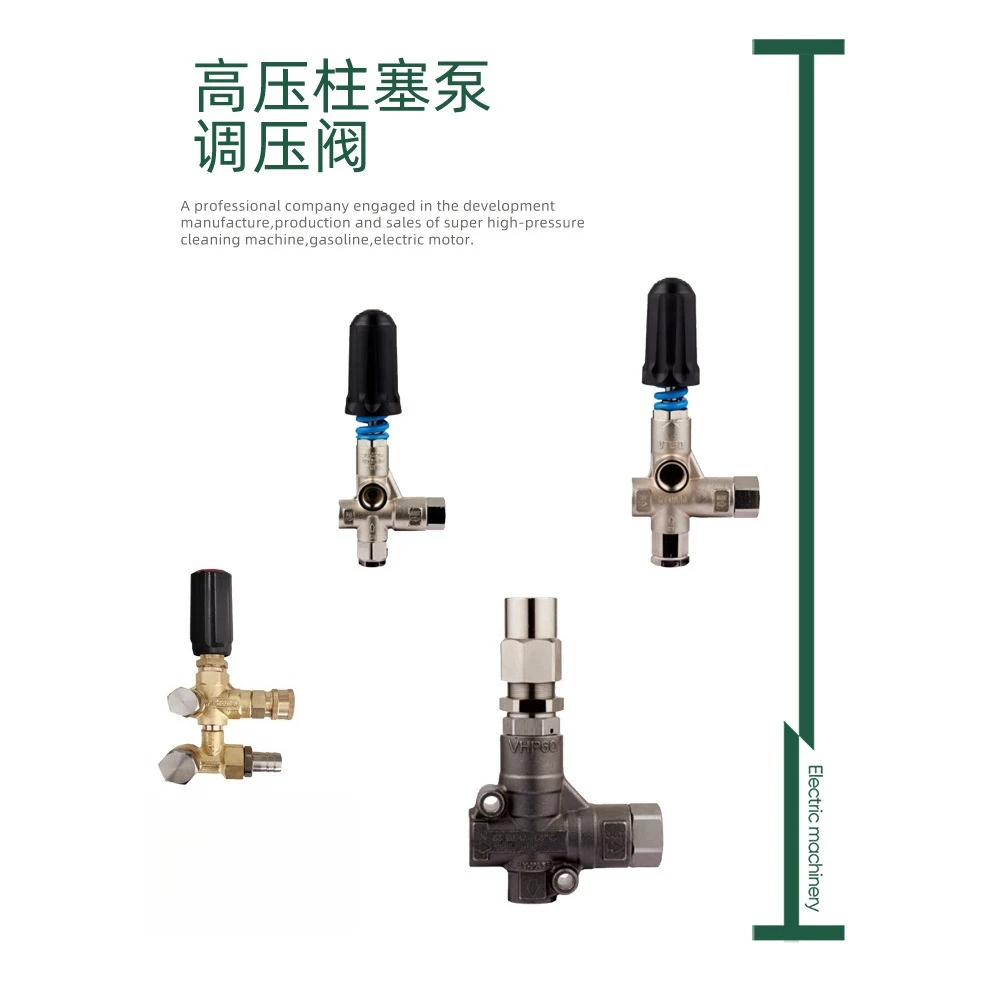 regulator-assembly-high-pressure-plunger-pump-accessories-washing-machine-car-washing-machine-accessories-vhp60vrt100vrt3