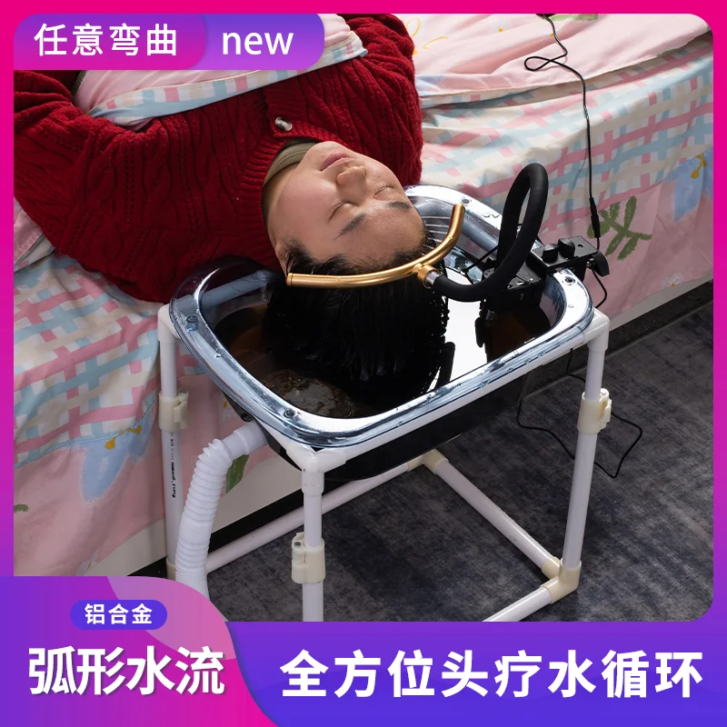 Adjustable height head treatment basin, water circulation, lying flat nursing bubble head basin