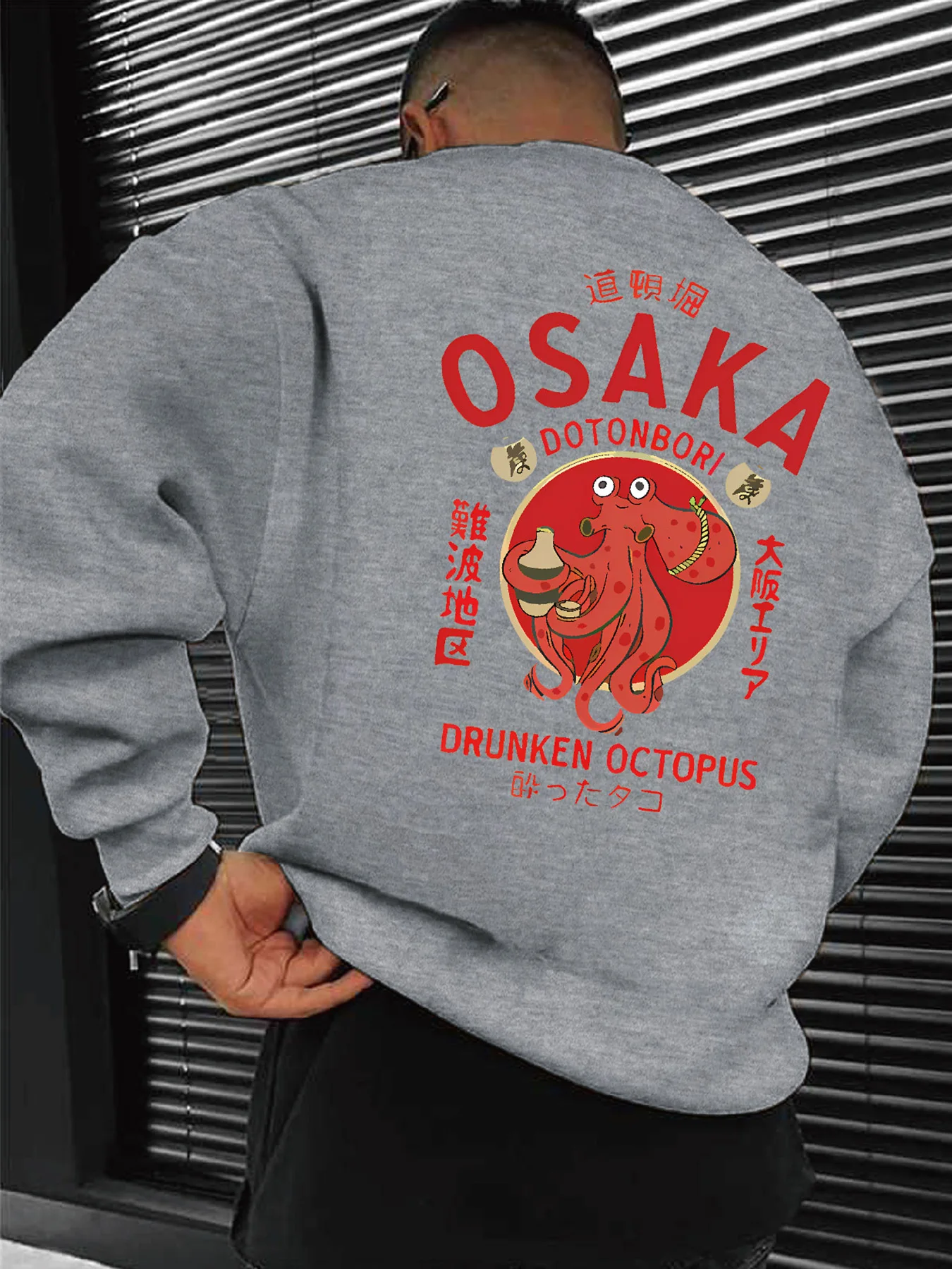 سويت شيرت رجالي OSAKA Dotonbori Drunken Octopus تصميم ياباني وزجاجة ملابس غير رسمية ملابس الخريف والشتاء #3