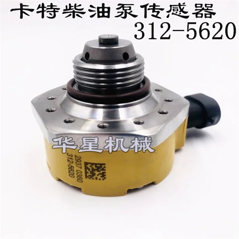 For Caterpillar E315D/320D/323D/C4.2/C6.4 C6.6 engine high pressure diesel pump solenoid valve 312-5620