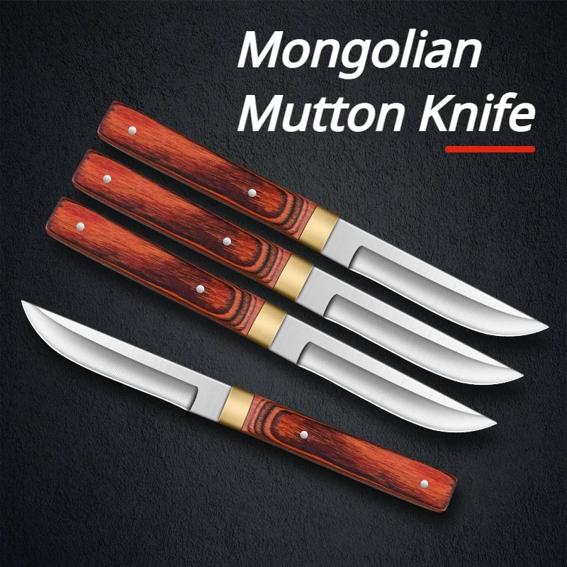 Sharp special small knife for meat cutting,Mongolian dining knife, high hardness bone removal sharp knife, lamb knife