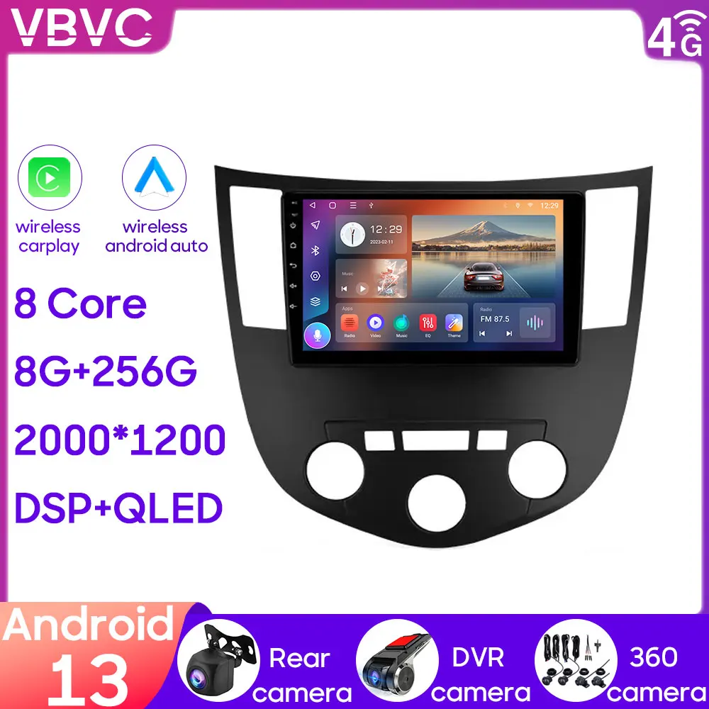 

For Haima 3 HMC7185A H11 2010 - 2013 Car Head Units Radio Multimedia Navigation GPS BT Carplay Stereo Player Wifi 4G