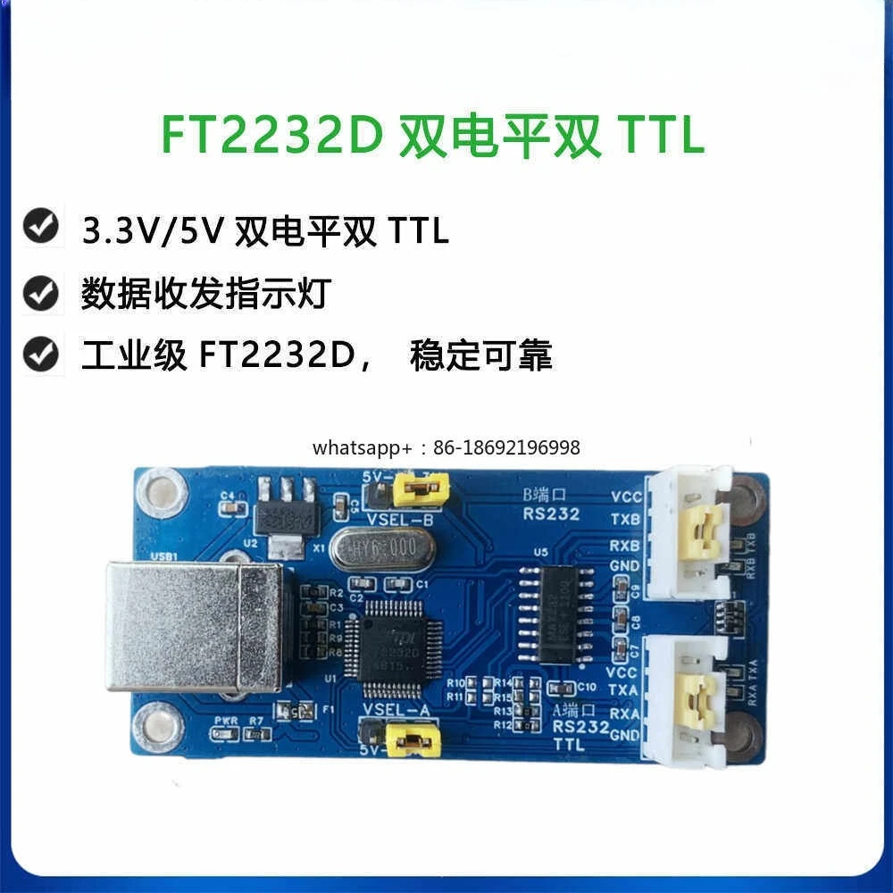 USB To 2-way Serial Port TTL Dual RS232 485 Dual Serial Port 5V/3.3V Dual-level FT2232D Industrial Grade