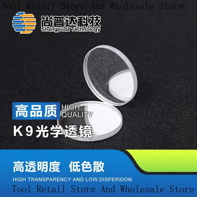 K9 /BK7 /K9 Polished Glass /Optical Lens/Visible Light Window Plate