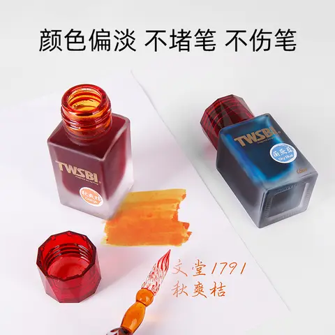 Bilashmart TWSBI 1791 Color Changing Fountain Pen Ink 18ml Bottle, Shading Ink Non-Carbon Gift Box for Students Journaling
