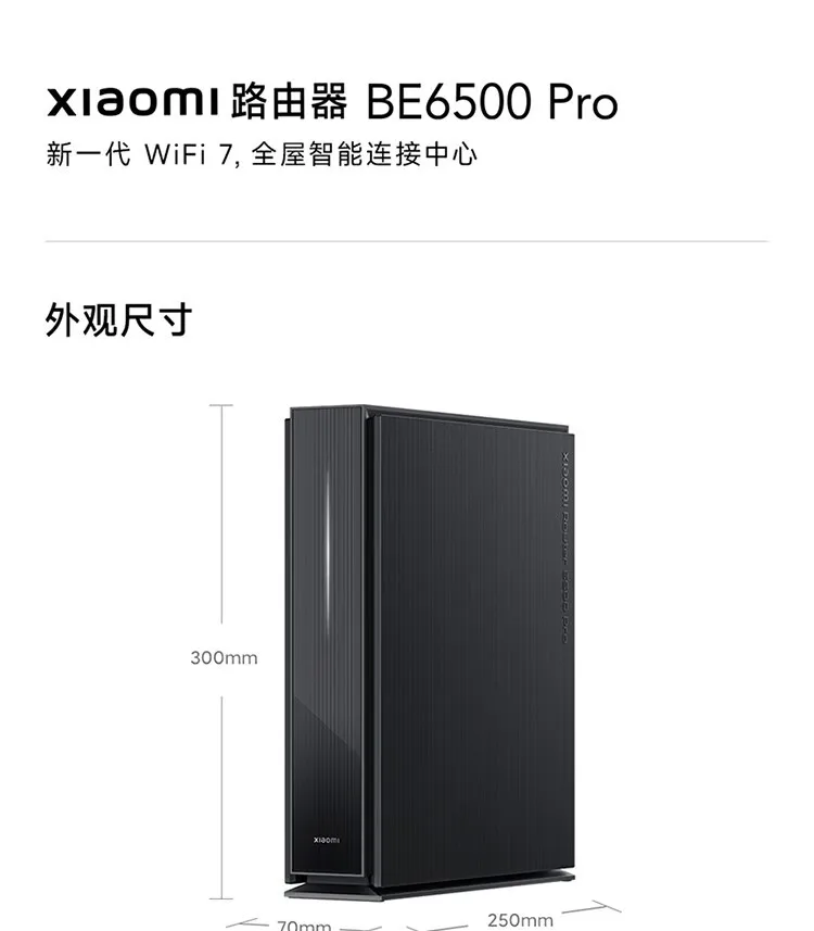 Xiaomi Router BE6500 Pro Wifi 7 Hub Gateway IPTV 2.5G Ethernet