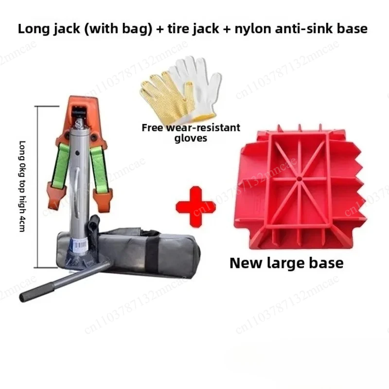 Monkey Climbing Rod J1741 Aluminum Alloy Extended Jack Short Escape Self-rescue Equipment
