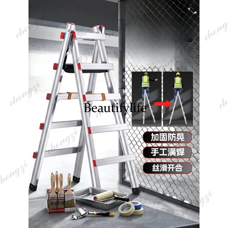 A68 thickened aluminum alloy feasible herringbone ladder multifunctional folding engineering ladder bilateral ladder